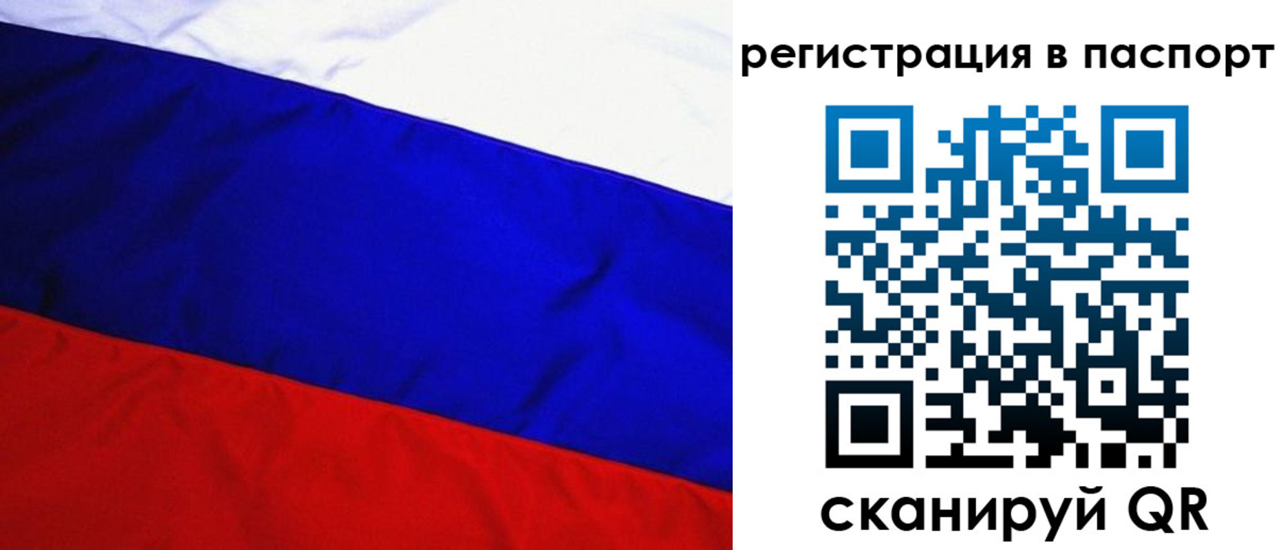 временная регистрация адрес в Миллерово