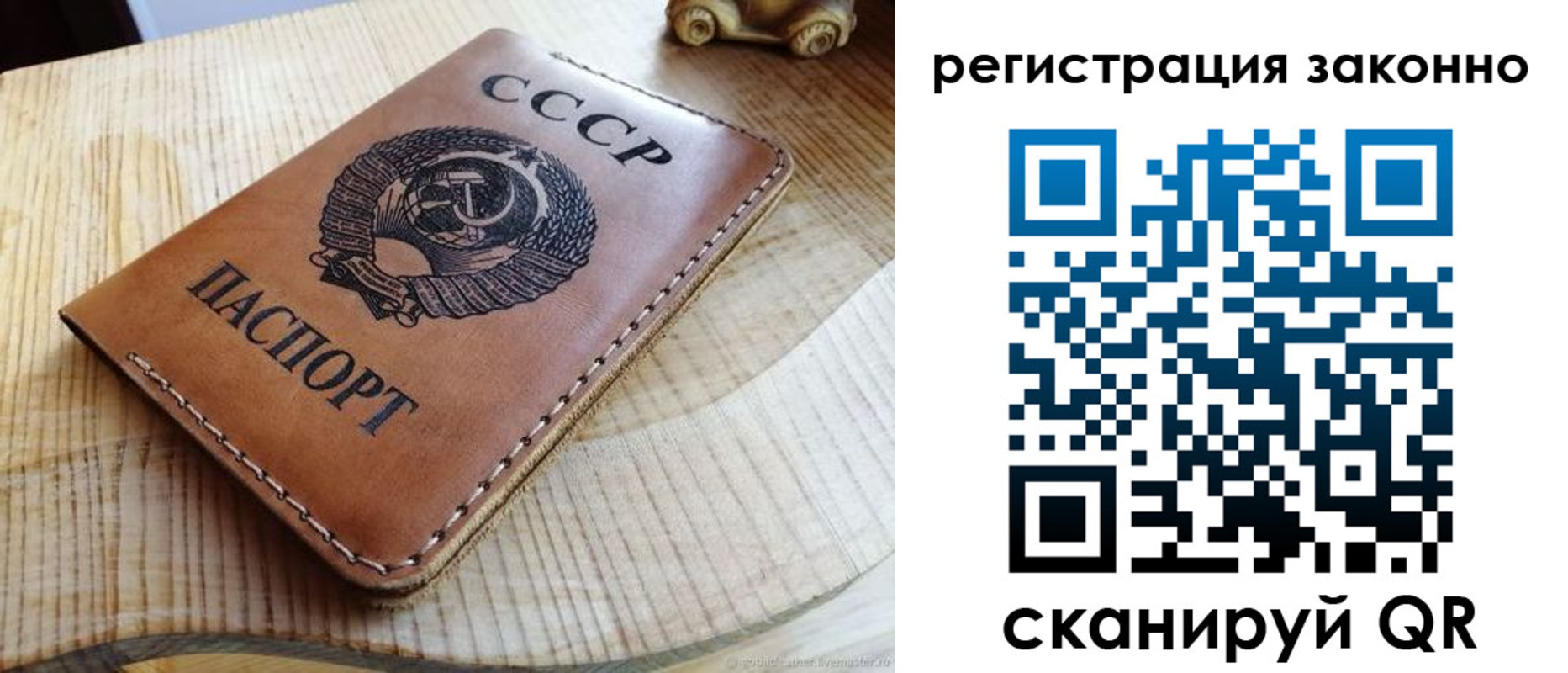 миграционный учет в Миллерово